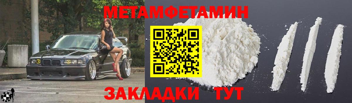 Amphetamine Розовый Саранск