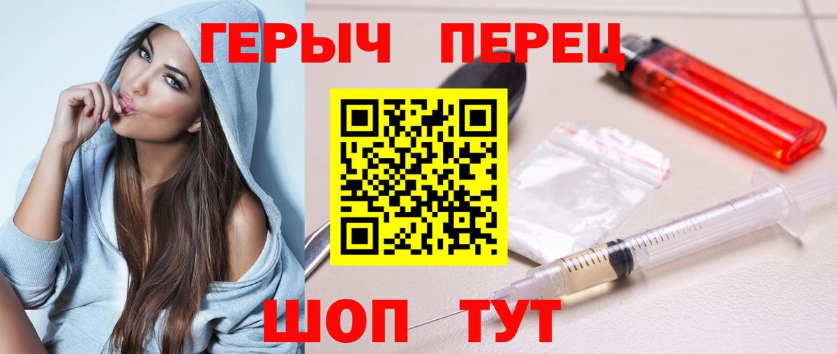 Саранск  Героин афганец  ГЕРОИН  Вход с VPN 