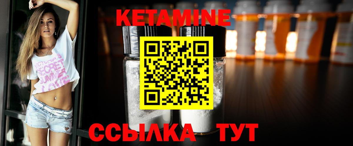 hydra ссылка  Вход с VPN  Саранск  КЕТАМИН ketamine 