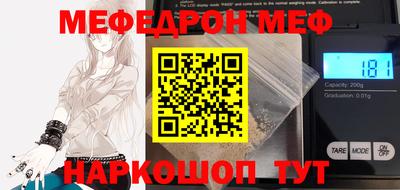 mdpv Бузулук