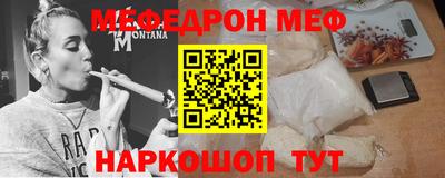 mdpv Бузулук
