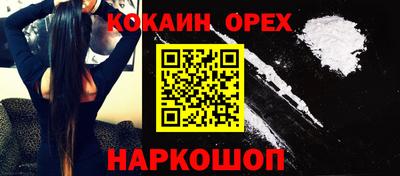 МДМА Будённовск