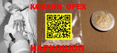 МДМА Будённовск