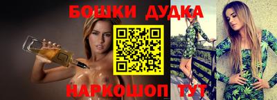 MDMA Бугуруслан