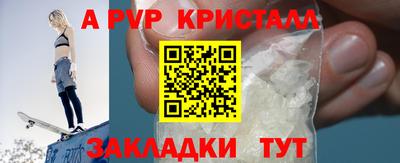 mdpv Бузулук
