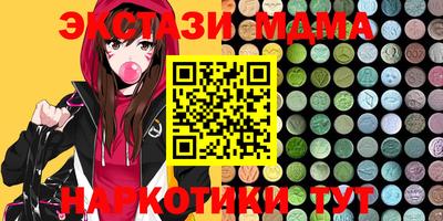 MDMA Бугуруслан