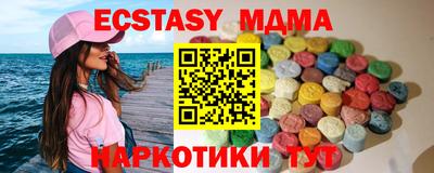 MDMA Бугуруслан
