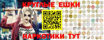 МДМА Будённовск