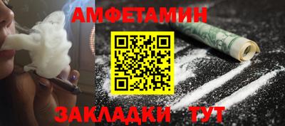 mdpv Бузулук