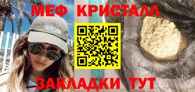 МДМА Будённовск