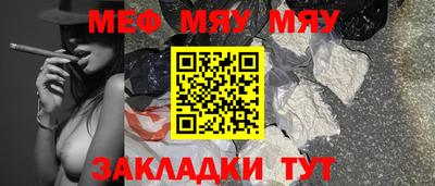 mdpv Бузулук