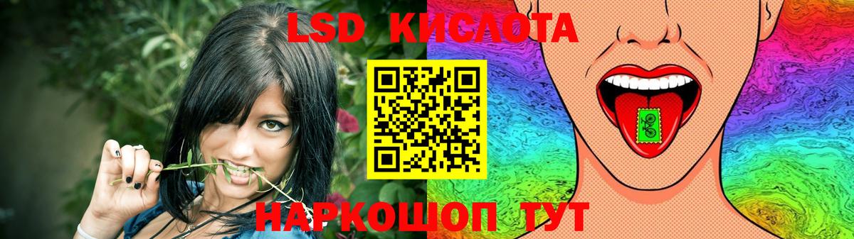 Лсд 25 экстази  LSD-25 экстази ecstasy  LSD-25 экстази кислота  ОМГ ОМГ онион  Саранск  Вход с VPN 