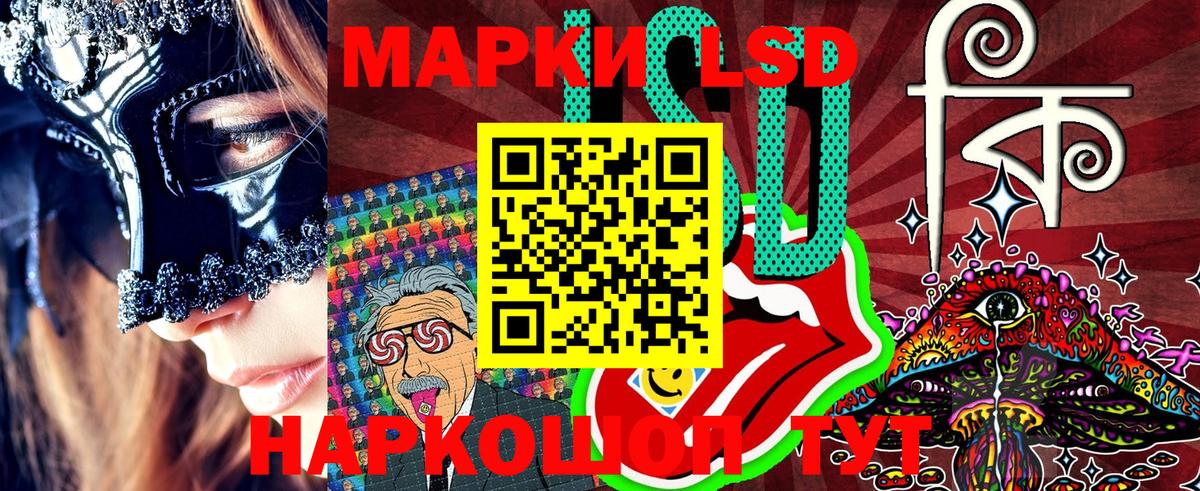 Марки N-bome 1500мкг  Наркотические марки  Саранск  Вход с VPN 