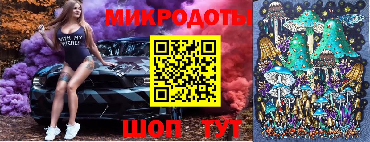 Псилоцибиновые грибы мухоморы  Псилоцибиновые грибы Magic Shrooms  Вход с VPN  Саранск 